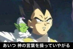 『ドラゴンボール』のポルトガル語吹替に関連した画像-02