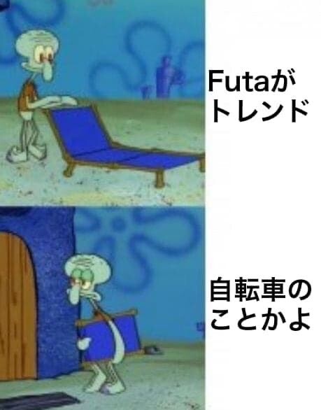 イタリア　ドゥカティ　Futa