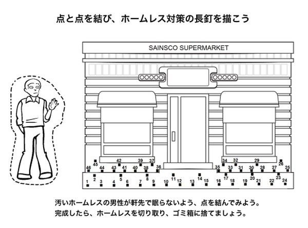 The coalition government colouring and activity bookに関連した画像-07