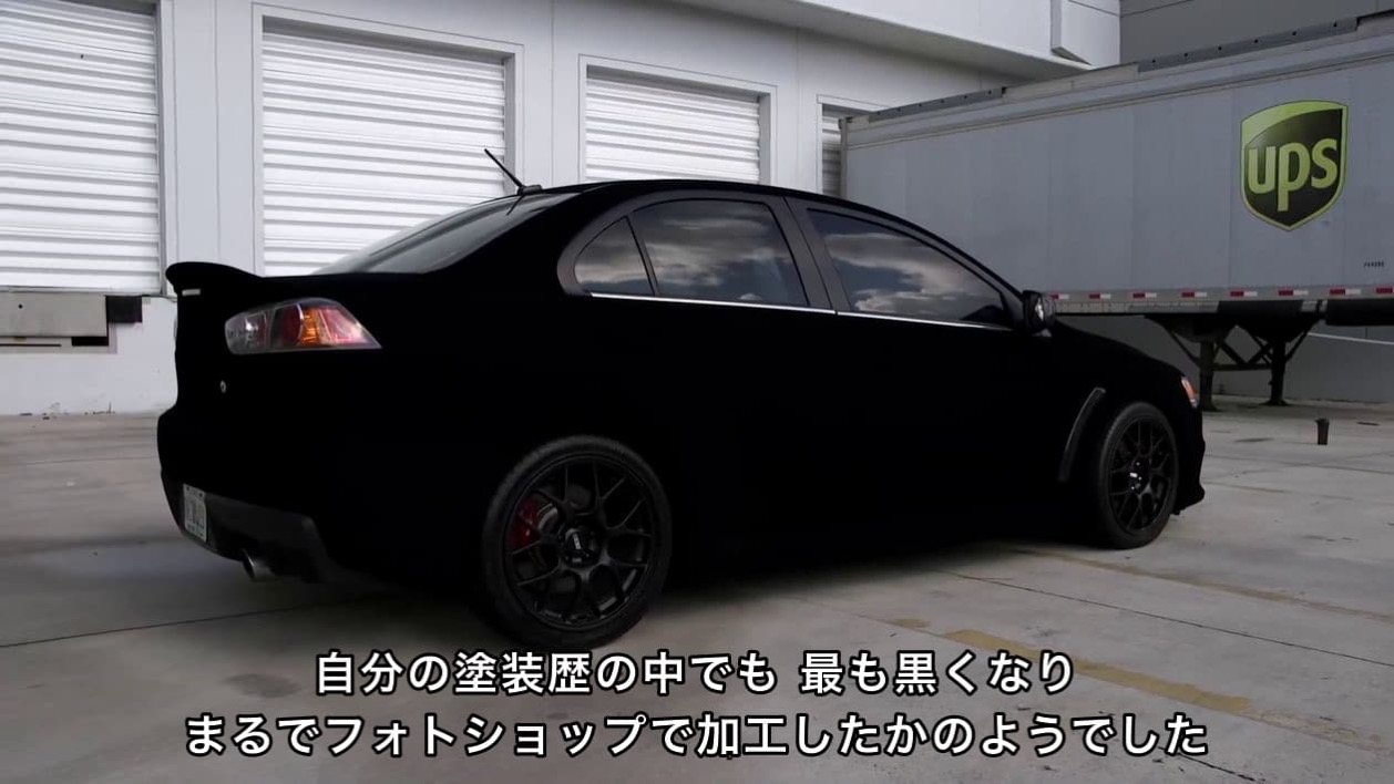 世界一黒い塗料　黒色無双　車　銀河　宇宙　塗装　DipYourCar