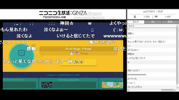 『スーパーマリオメーカー』世界最難関「Pit of Panga: P-Break」をクリアしたニコ生実況主に関連した画像-04