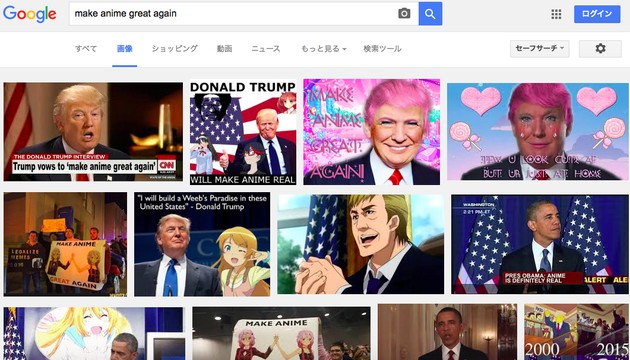 Make Anime great again（偉大なアニメを再び）に関連した画像-05