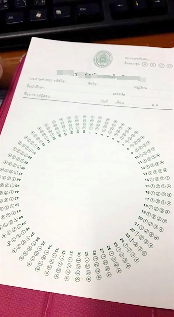 カンニング絶対不可能なマークシート用紙に関連した画像-05