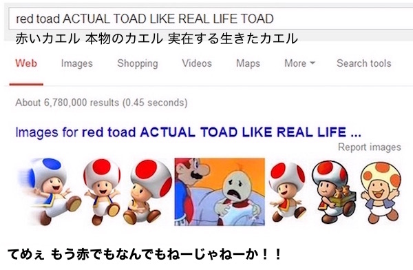 グーグル先生、現実とアニメの区別がつかなくなるに関連した画像-04