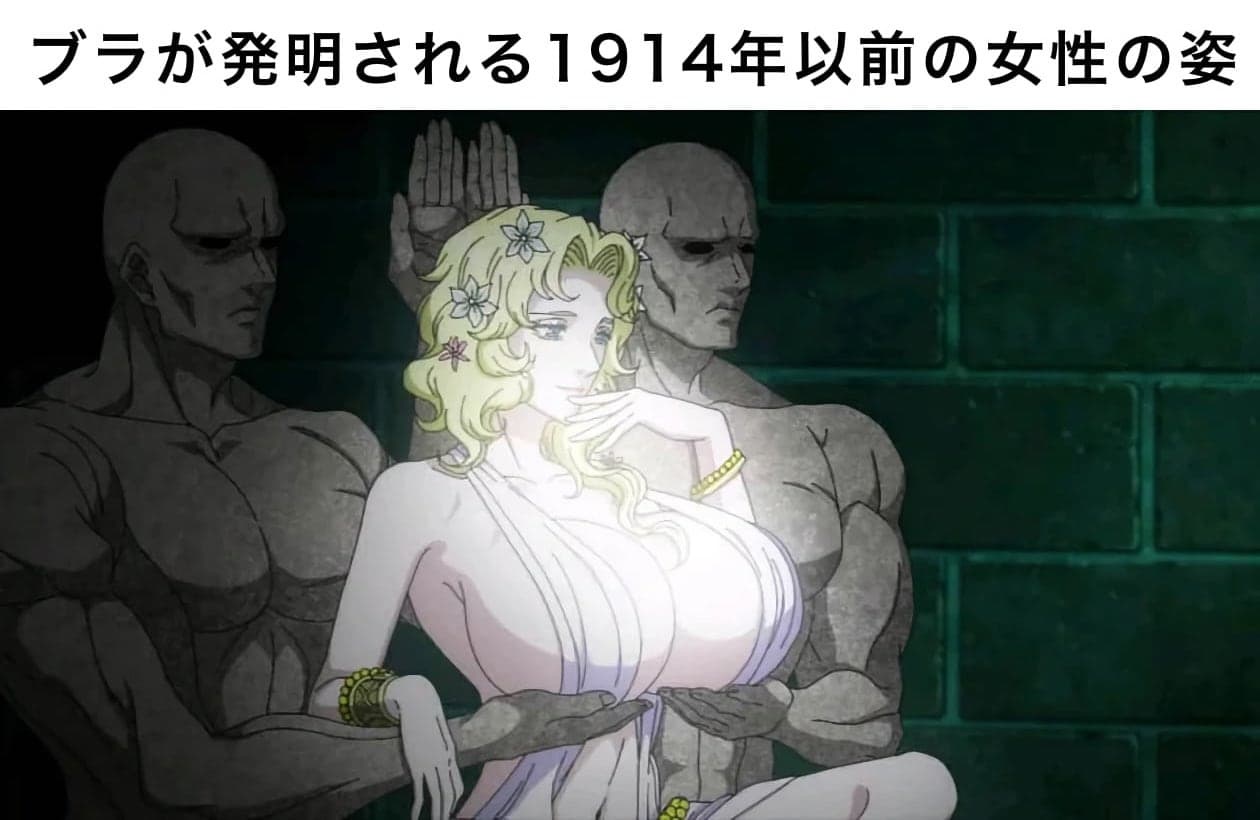 終末のワルキューレ　アフロディテ　ミーム