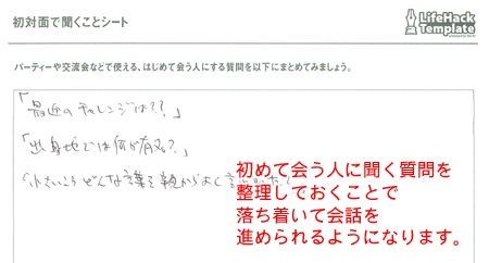 日本や日本人のダメなとこに関連した画像-03