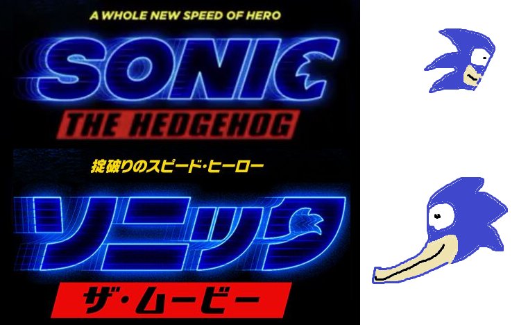 ソニック・ザ・ムービーに関連した画像-09