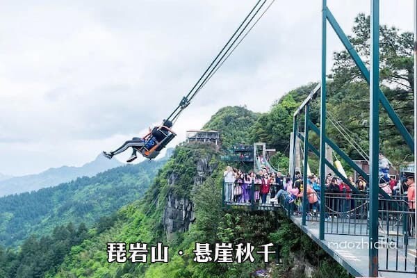 琵岩山　中国　ガラスの吊り橋