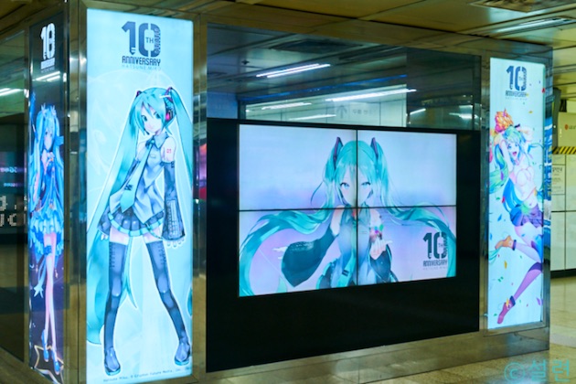 『初音ミク』生誕10周年に関連した画像-03