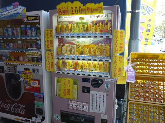 クレープの自動販売機に関連した画像-02