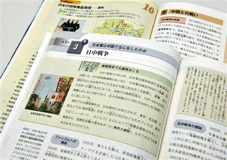 敗戦国である日本の指導者は歴史を逆行させているに関連した画像-04