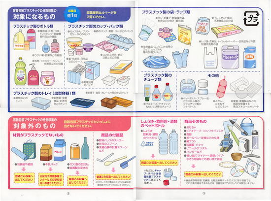 日本や日本人のダメなとこに関連した画像-06