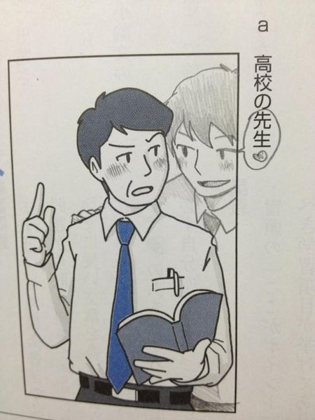 外国人「日本人がまた教科書に落書きしてるぞ」に関連した画像-19
