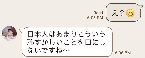 当サイト管理人、外国人にキモがられ非日本人認定されるに関連した画像-05