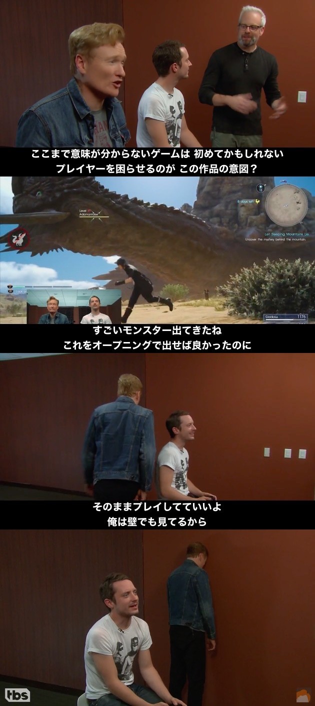 FF15に関連した画像-04