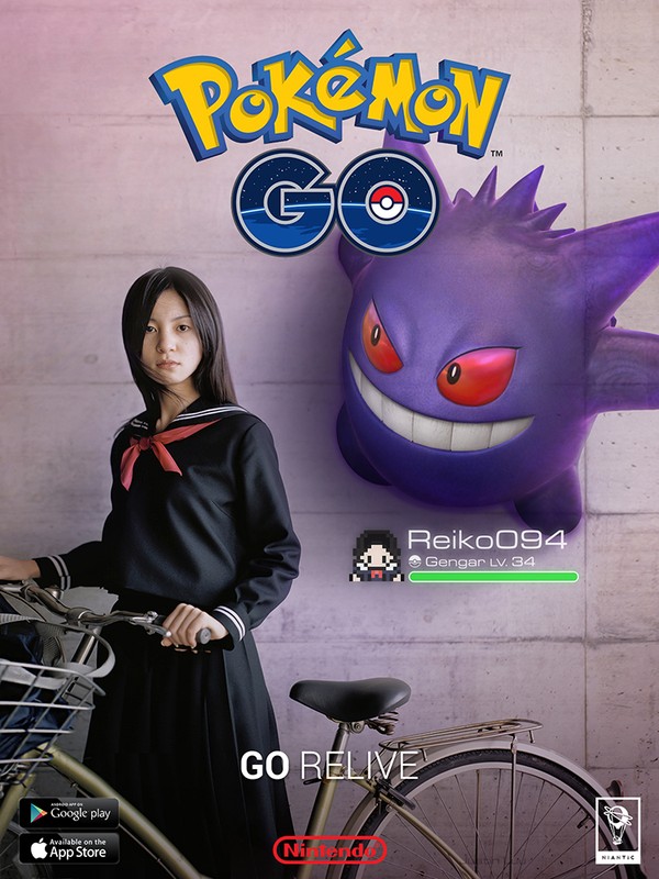 『ポケモンGO』ポスターに関連した画像-05