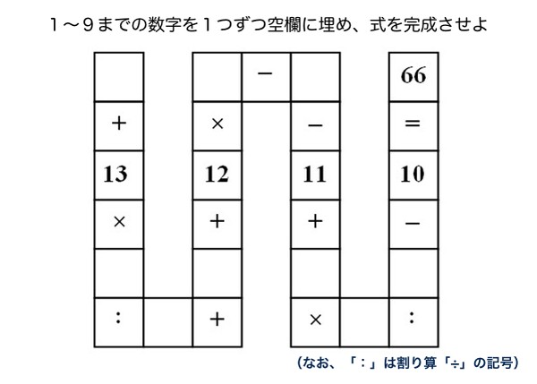 ベトナム小学３年生の算数問題に関連した画像-02