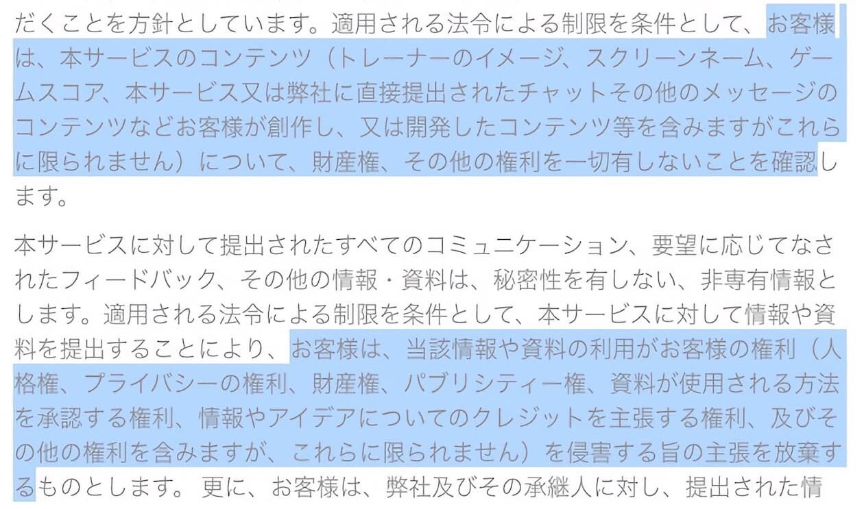 ポケモン 株式会社ポケモン　任天堂　ゼロの秘宝