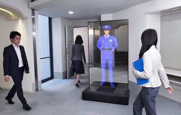 バーチャル警備員に関連した画像-02