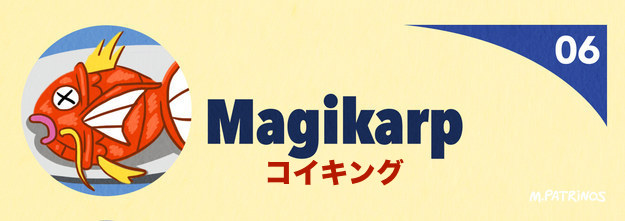 ポケモンの味に関連した画像-11