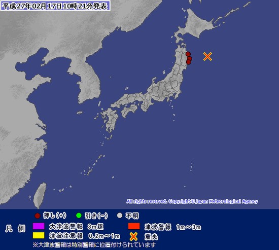 岩手県沿岸に津波注意報に関連した画像-02