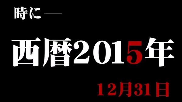 『エヴァンゲリオン』のサードインパクトに関連した画像-02