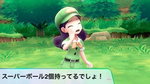 ポケモンマスターズEX　pokemonmastersex　ポケモン
