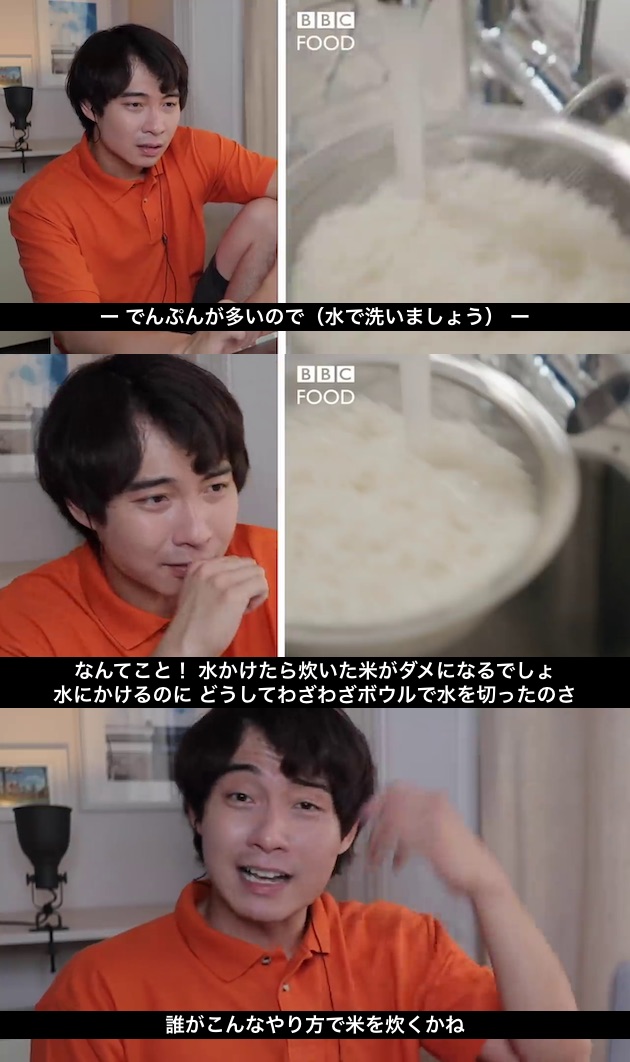 BBC　チャーハン　米の炊き方