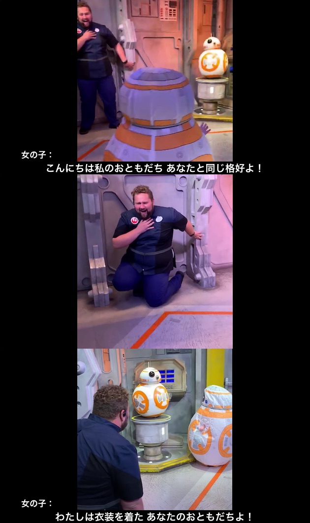 BB-8　スターウォーズ　コスプレ　尊死