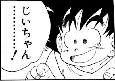 ドラゴンボール超に関連した画像-08