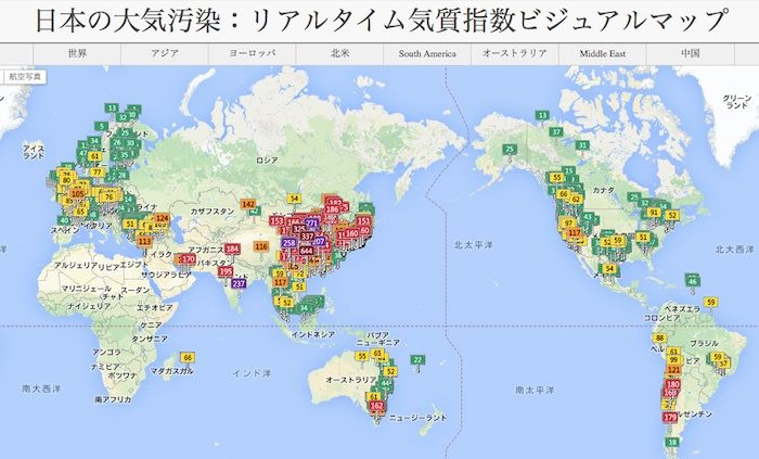 日本の大気汚染がガチでヤバすぎるに関連した画像-03