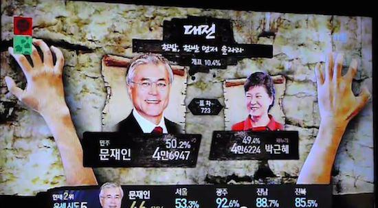 韓国の選挙報道特番に関連した画像-21