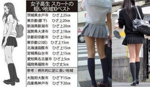 日本の女子高生の制服に関連した画像-04