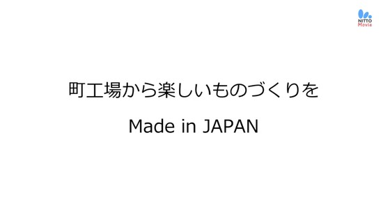 ヌンチャク系iPhoneケース『Trick Cover（トリックカバー）』に関連した画像-02