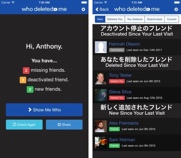 Who Deleted Meに関連した画像-04