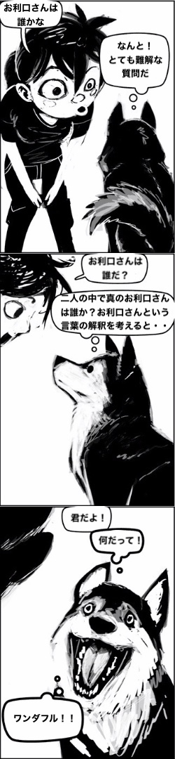 ネコと犬に関連した画像-05