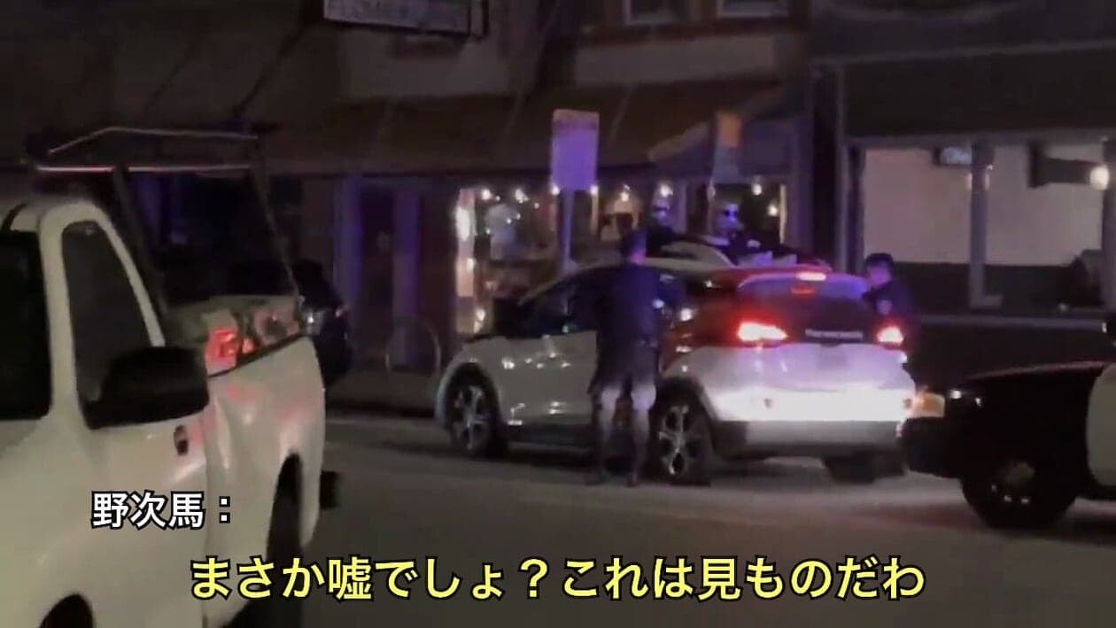 無人運転　自動運転　警察　アメリカ