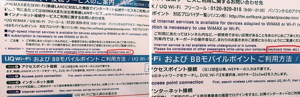 観光客として日本に行けば勉強になる27のことに関連した画像-18