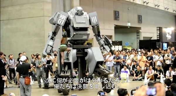 巨大ロボ「メガボット」が「クラタス」に決闘に関連した画像-07