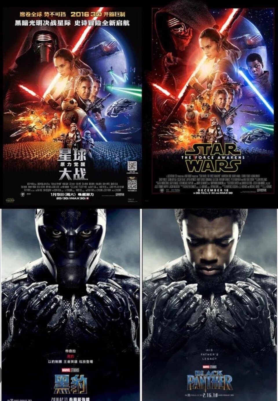 リトル・マーメイド　中国　実写