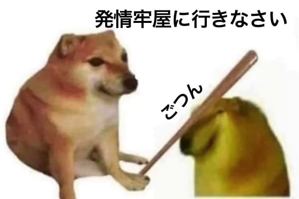 猫　ネコ　モザイク