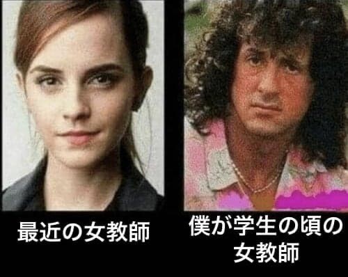 アメリカ　女教師　性犯罪