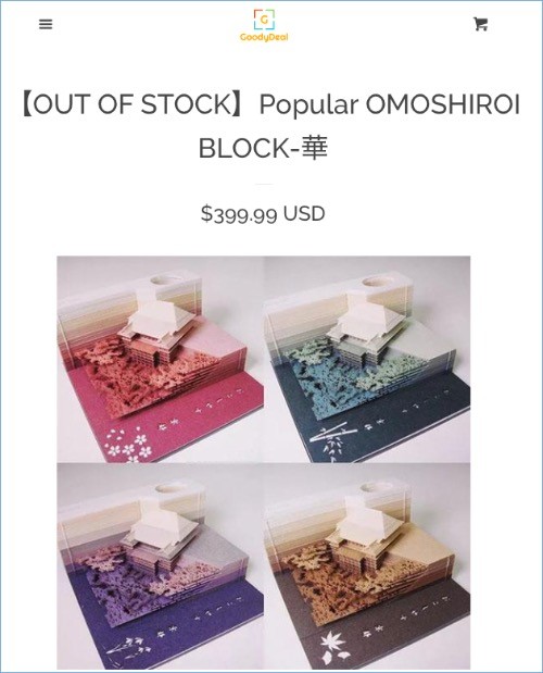 OMOSHIROI BLOCKに関連した画像-06