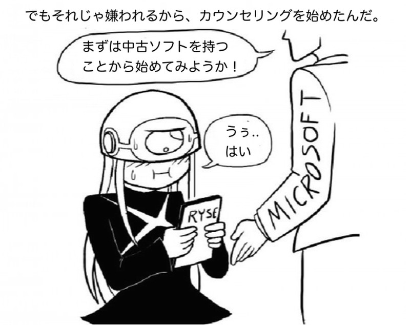 家庭用ゲーム機を萌え擬人化に関連した画像-13