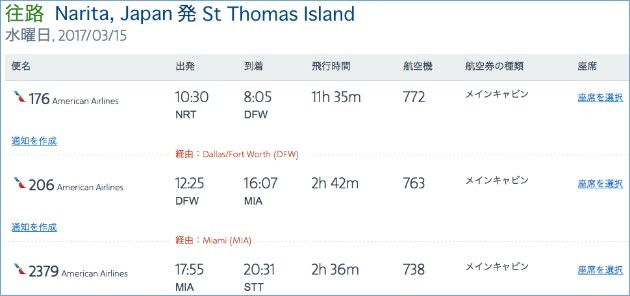 米領ヴァージン諸島に関連した画像-06