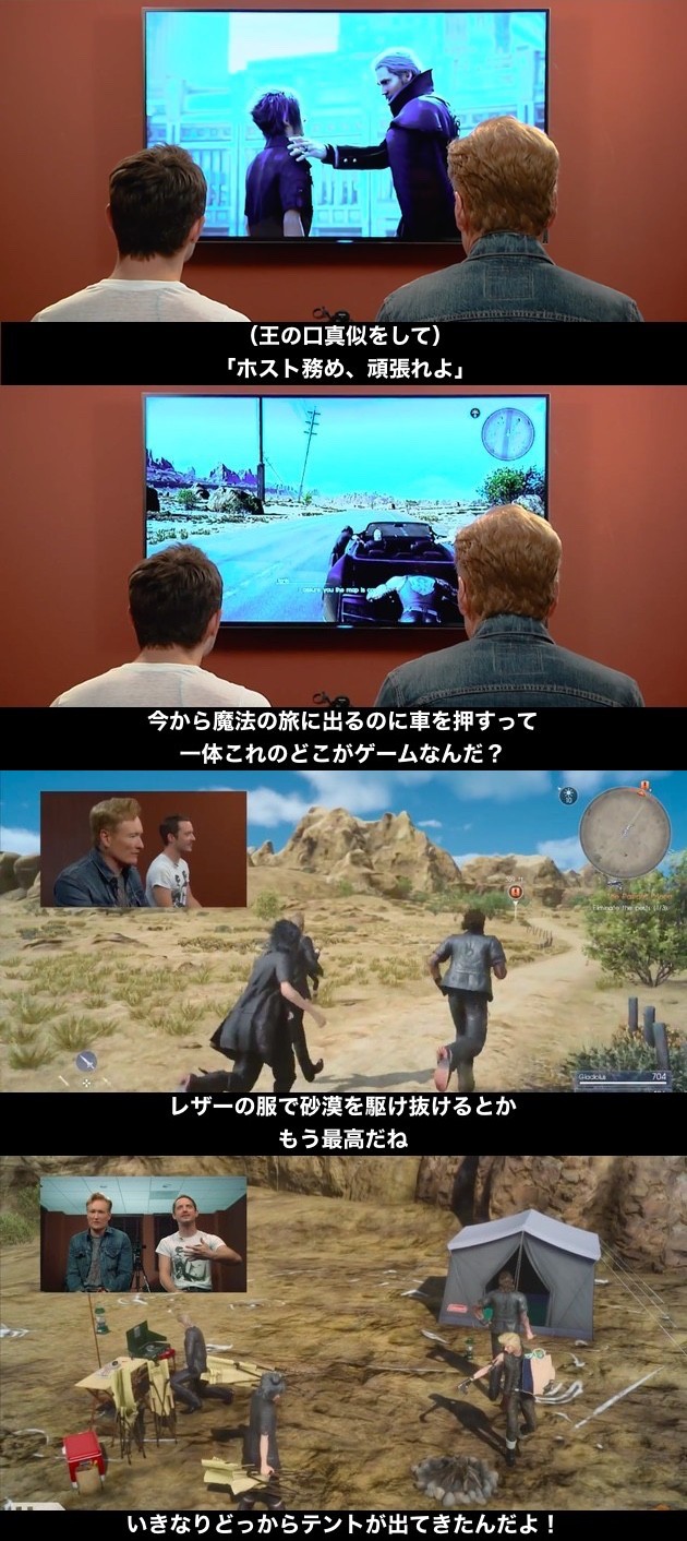 FF15に関連した画像-02