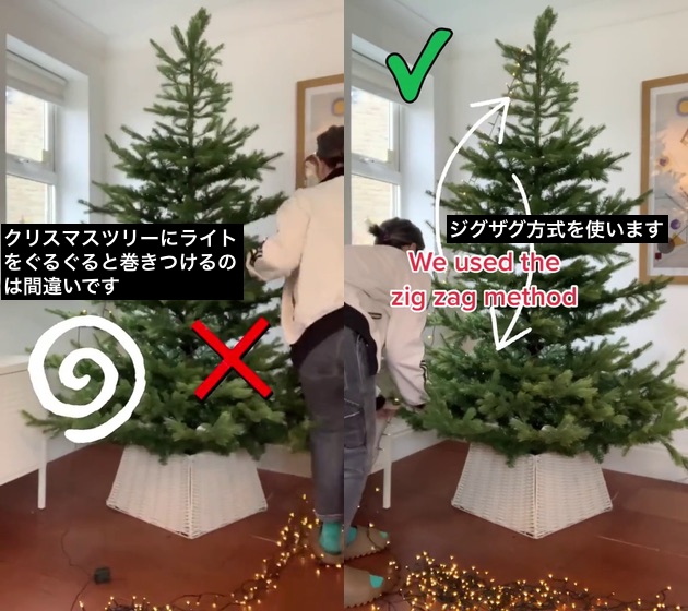 クリスマスツリー　電飾　ライト　正しい飾り方　装飾