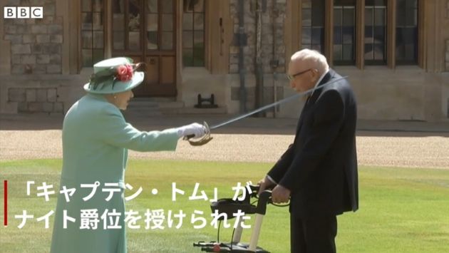 イギリス　トム・ムーア大尉　エリザベス女王に関連した画像-03