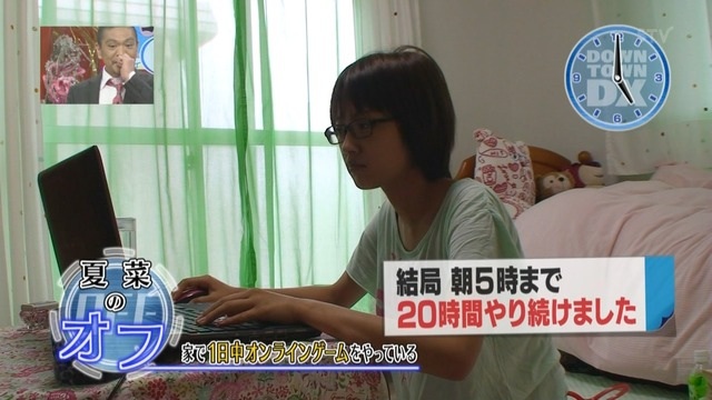 ネトゲ廃人になりやすい人に関連した画像-03