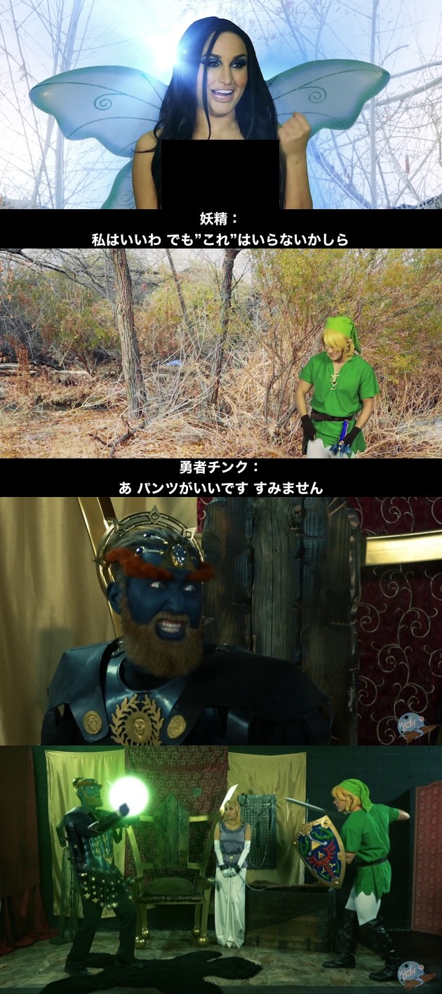 『ゼルダの伝説』のパロディポルノに関連した画像-03